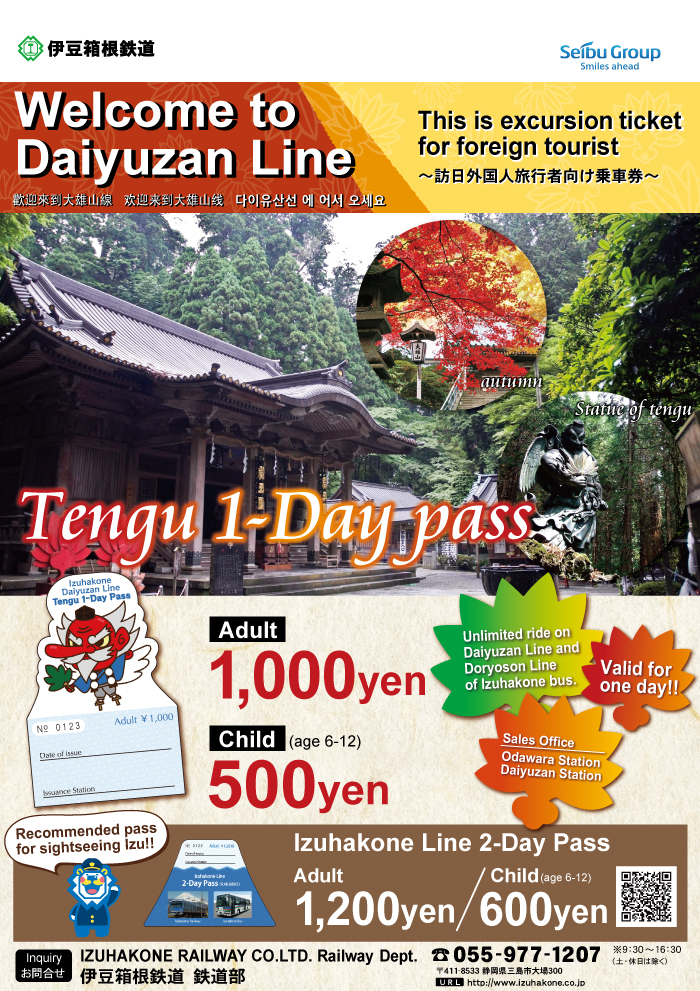 Daiyuzan Line Tengu 1-Day Pass (Rail & Bus)