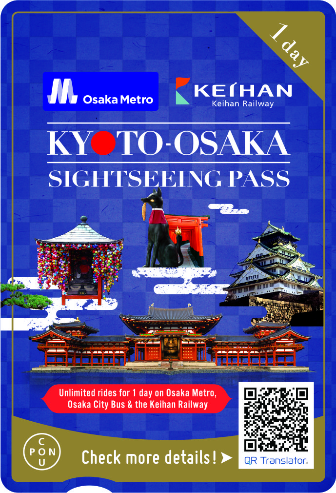 KYOTO-OSAKA Sightseeing pass 1day (Osaka Metro version) 