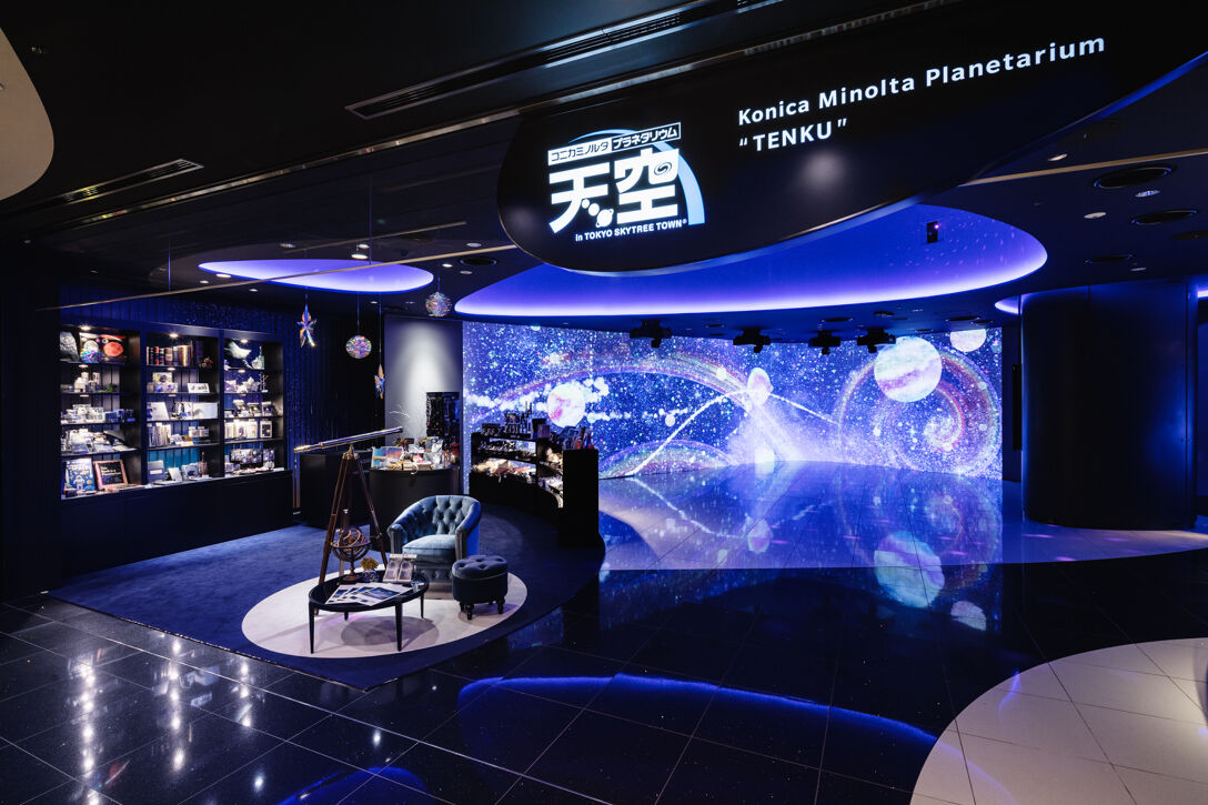 スカイツリーエンジョイパック プラネタリウム天空鑑賞プラン 東京スカイツリー オンライン予約 購入サイト Linktivity Activity Reservation System スカイツリーエンジョイパック プラネタリウム天空鑑賞プラン 東京スカイツリー オンライン予約 購入サイト Linktivity Activity Reservation System