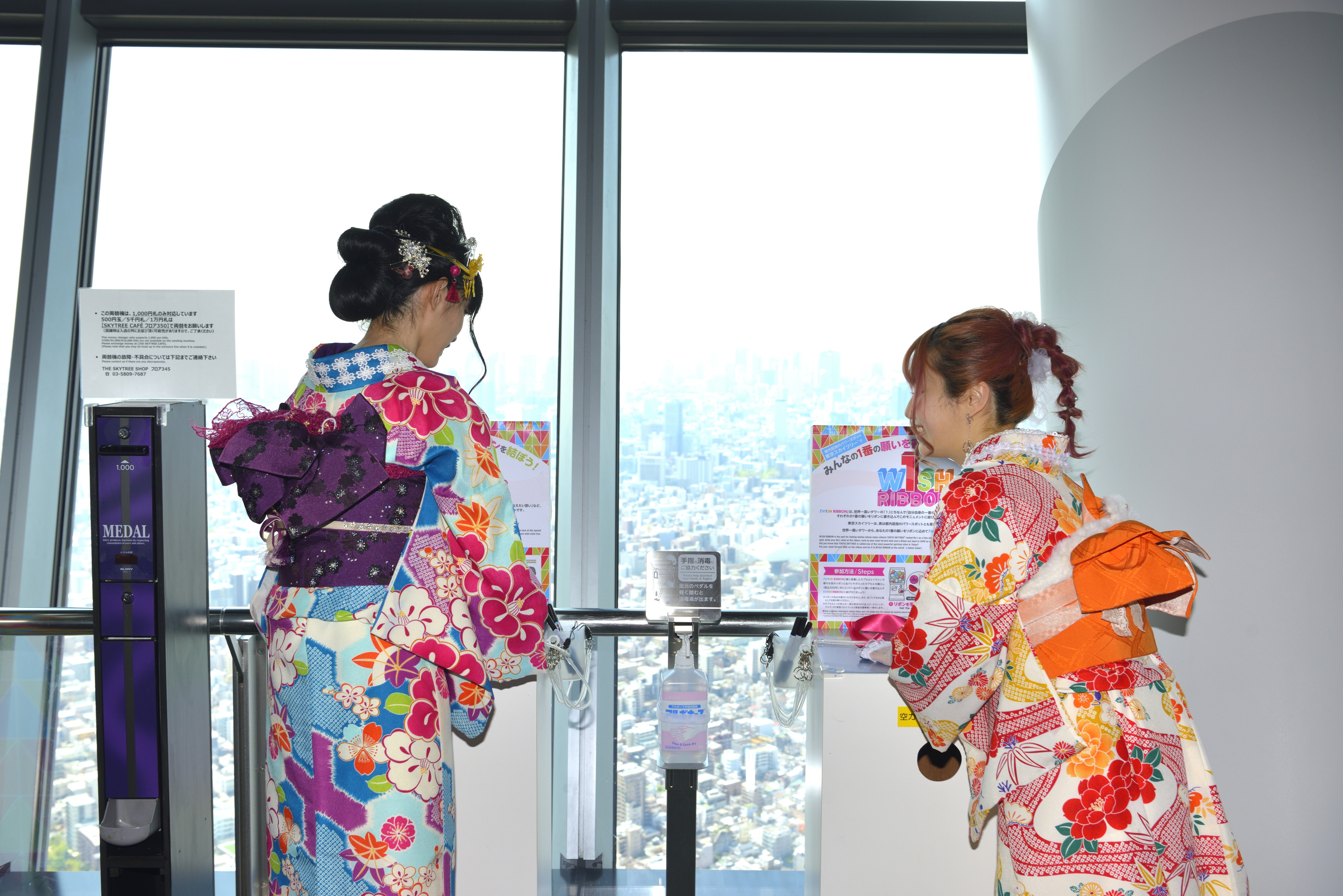 SKYTREE® ENJOY PACK Kimono Rental Plan (Tokyo Skytree Timed-entry Ticket + Kimono Rental 1day)