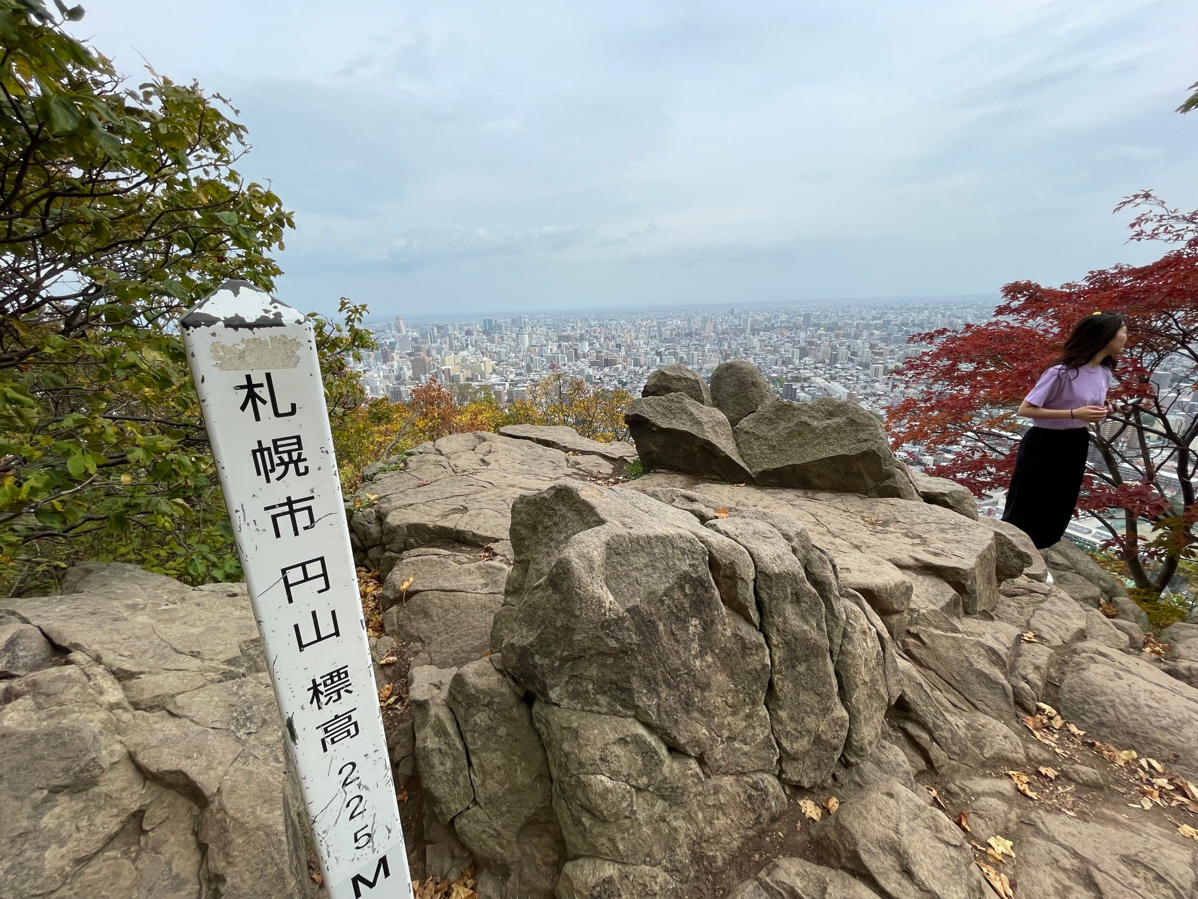 【ネイチャーガイド付き半日コース】札幌を一望　円山森林浴ハイキング