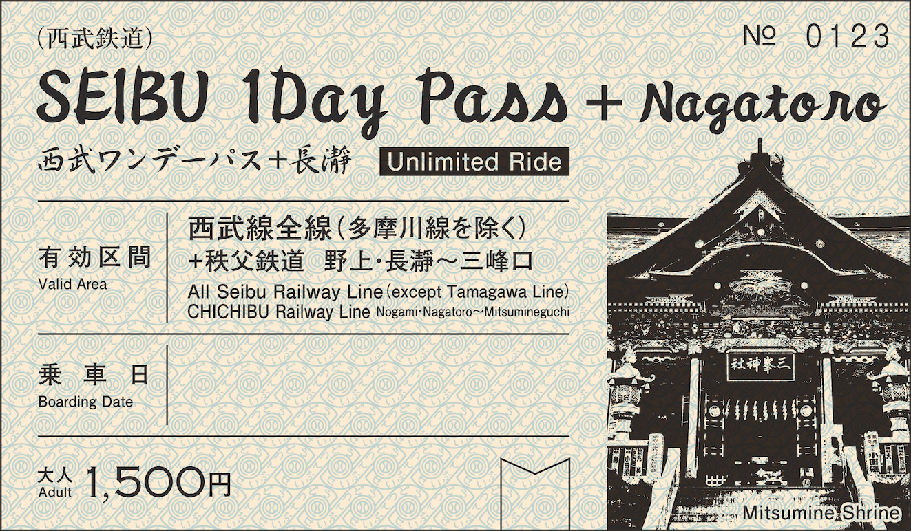 SEIBU 1 Day Pass + Nagatoro