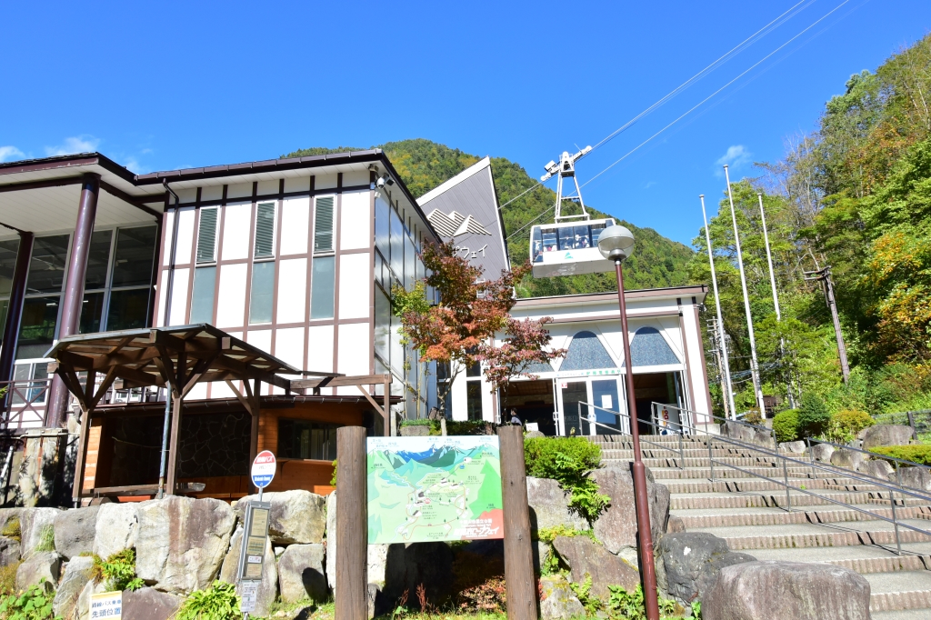 Takayama & Shinhotaka 2-Day Open Ticket