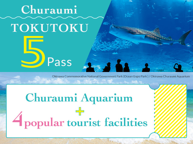 沖繩美麗海5 PASS・5景點套票（美麗海水族館+15景點任選4處）