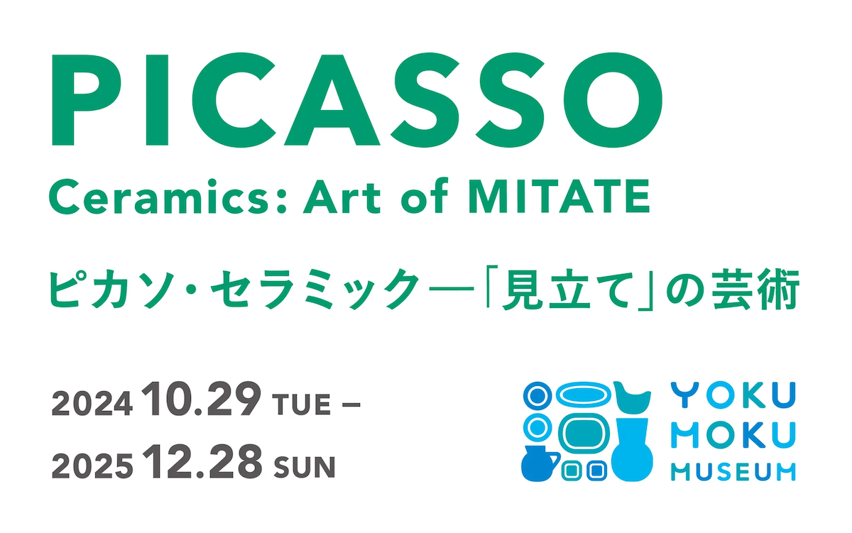 Tokyo Yoku Moku Museum Picasso Exhibition E-tickets