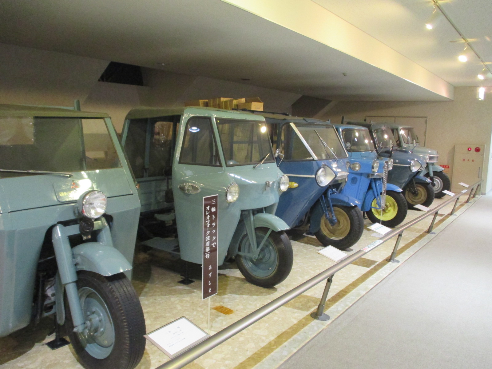 Motorcar Museum of Japan Ticket Vouchers