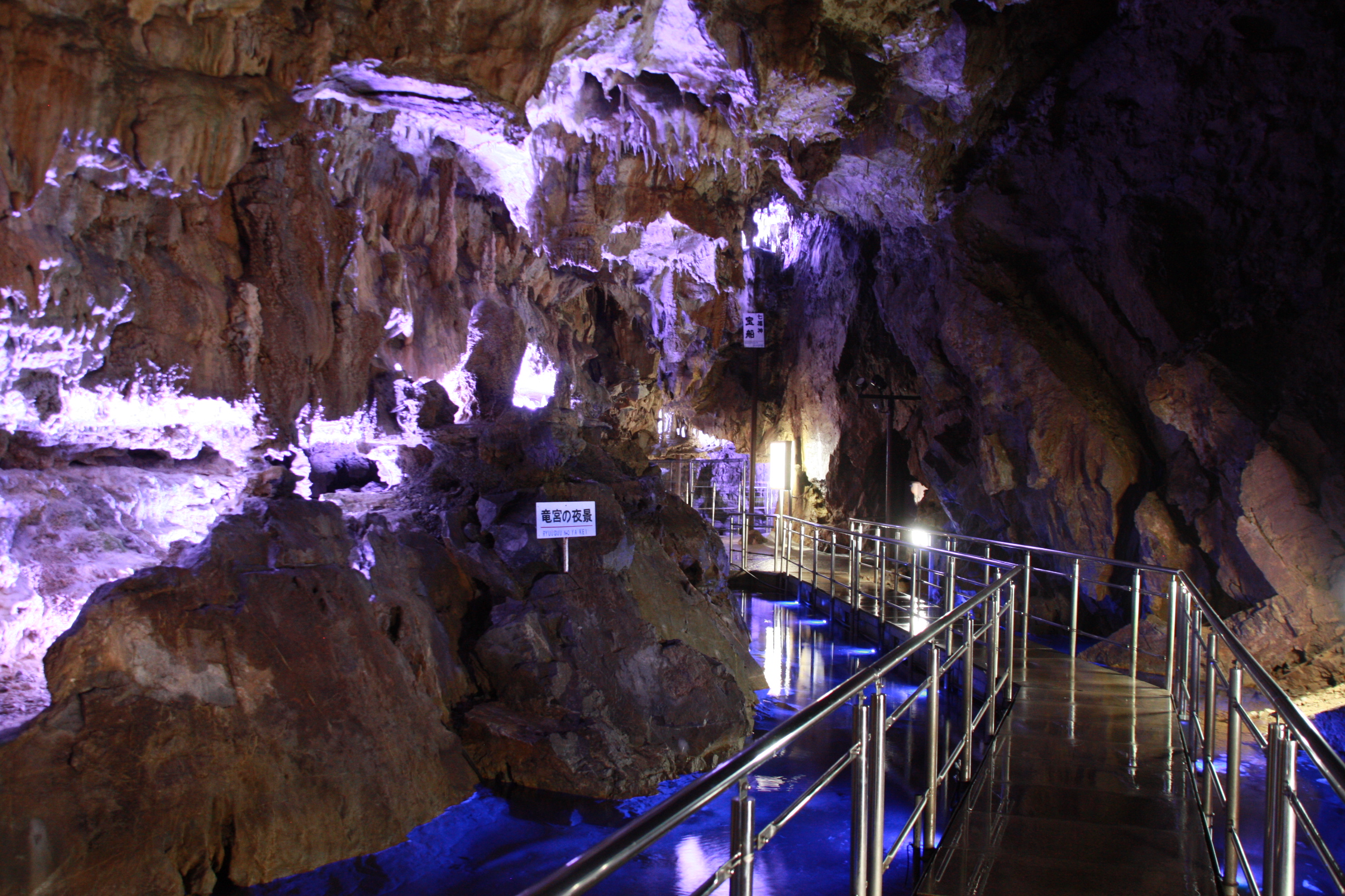 Hida Great Limestone Cave & Ohashi Collection Museum Advance Tickets [100 JPY Discount VS Same-Day Tickets Onsite]