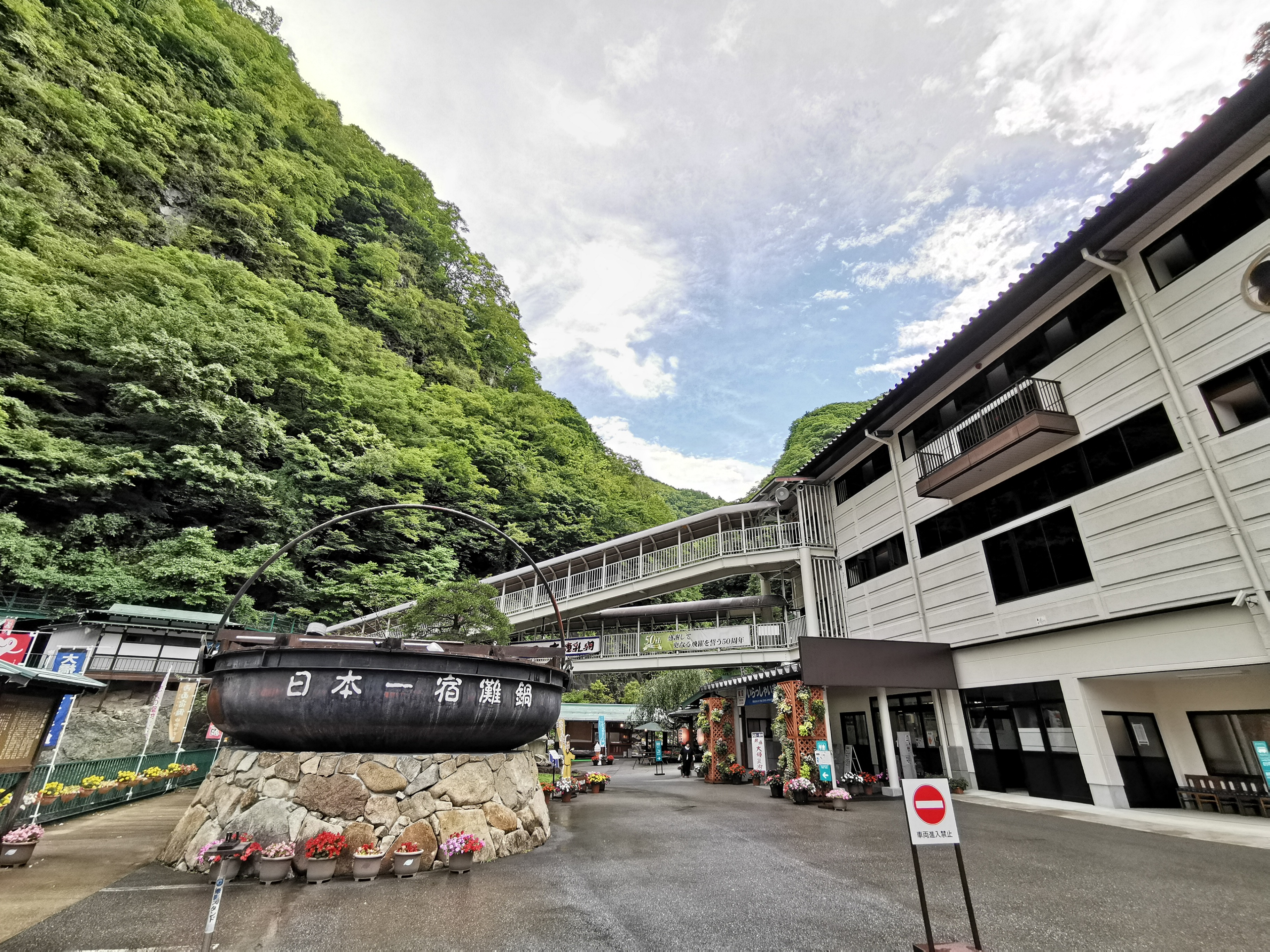 Hida Great Limestone Cave & Ohashi Collection Museum Advance Tickets [100 JPY Discount VS Same-Day Tickets Onsite]