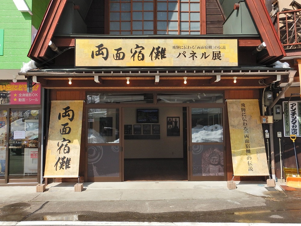 Hida Great Limestone Cave & Ohashi Collection Museum Advance Tickets [100 JPY Discount VS Same-Day Tickets Onsite]