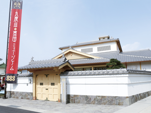 九度山・真田ミュージアム チケット