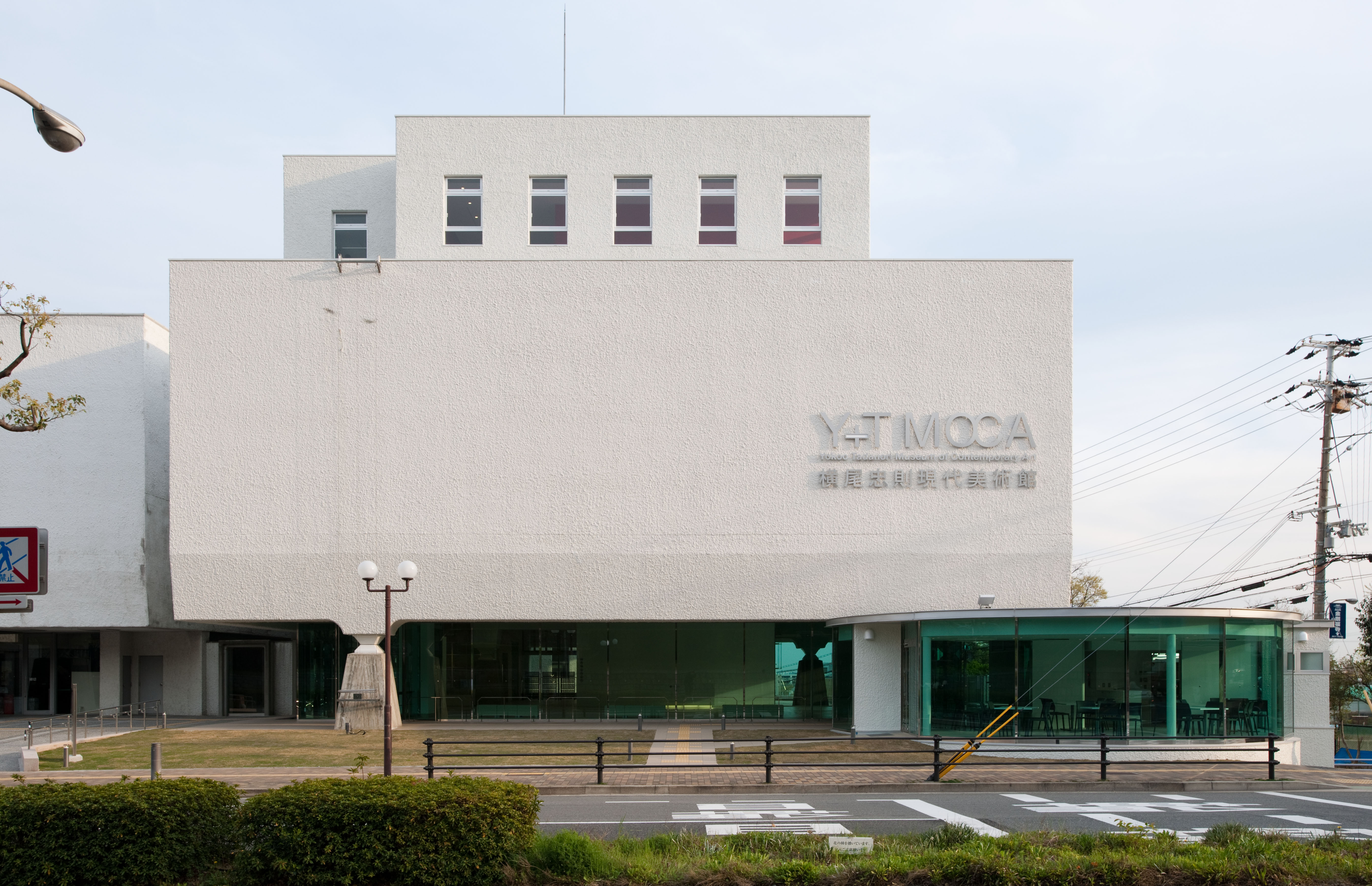 Yokoo Tadanori Museum of Contemporary Art E-Tickets