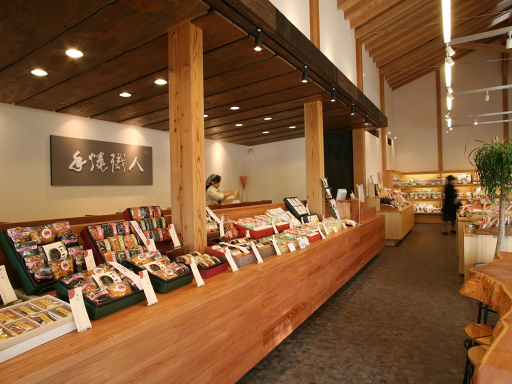 草加せんべいの庭 草加せんべい手焼体験Eチケット