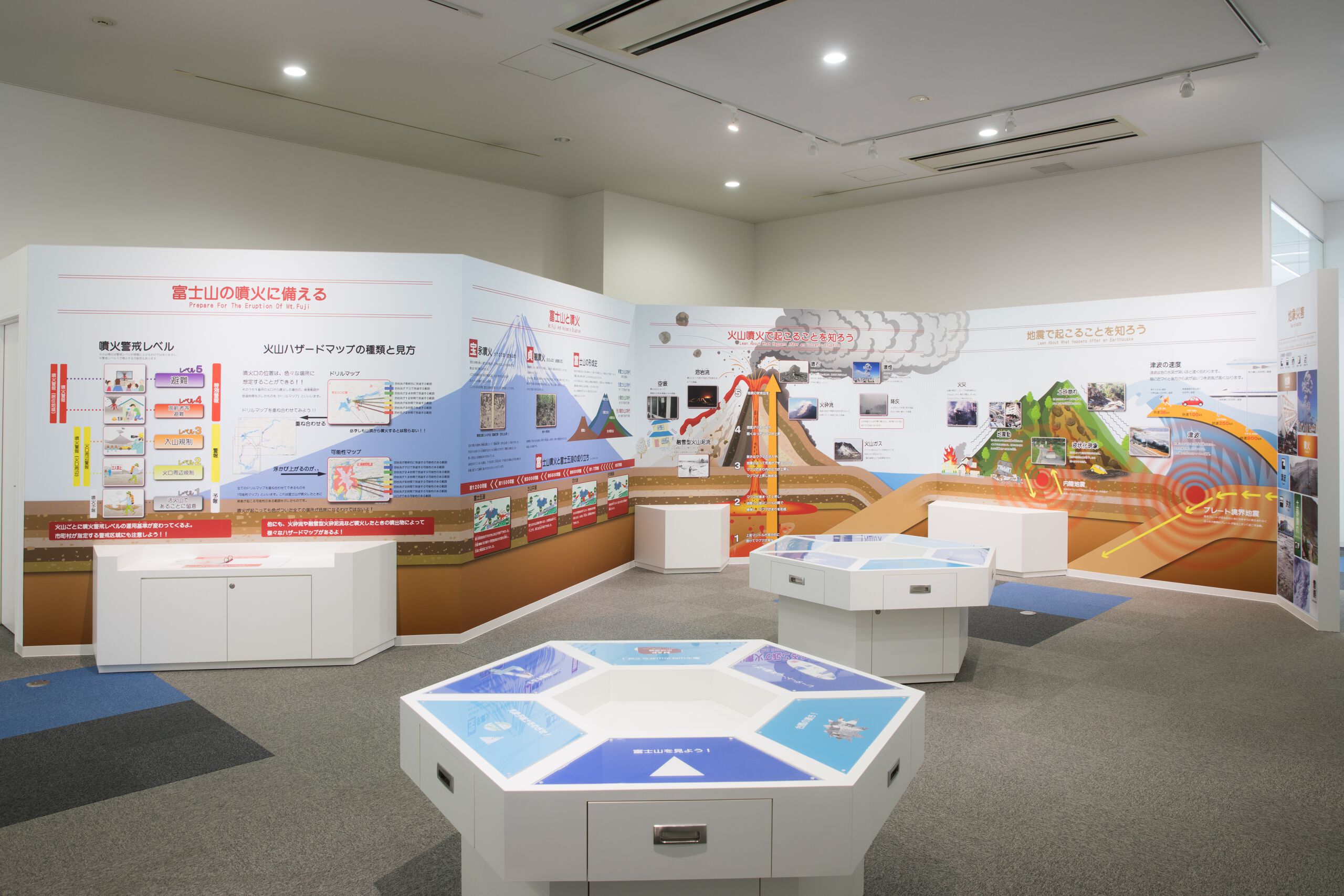 Fujisan Museum in Yamanashi Advance E-Ticket [Including Togawa Oshi House/Mt. Fuji Radar Dome Museum]