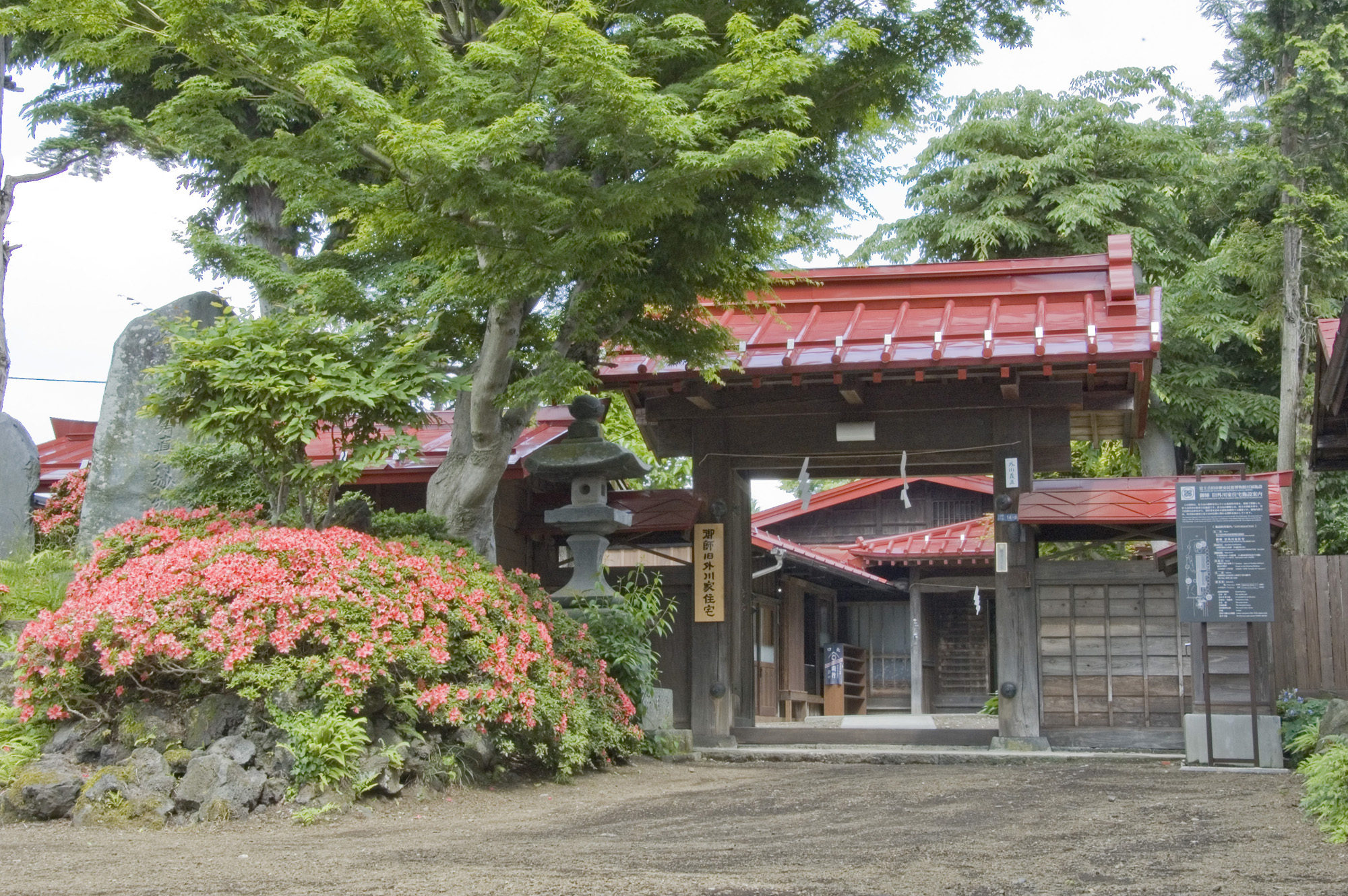 Fujisan Museum in Yamanashi Advance E-Ticket [Including Togawa Oshi House/Mt. Fuji Radar Dome Museum]