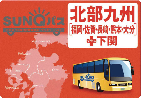 SUNQ Pass - an unlimited bus ticket for Kyushu