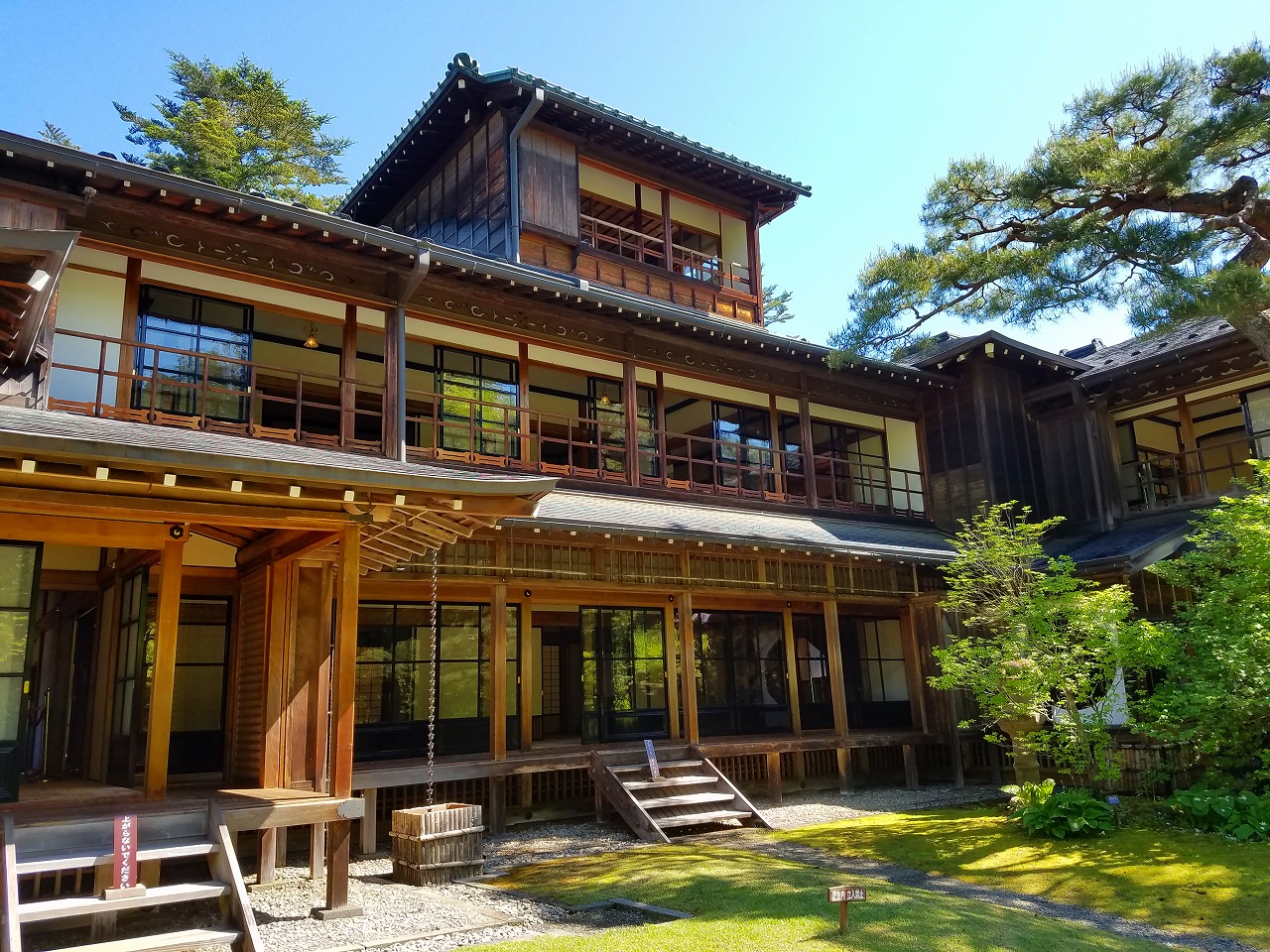 Tochigi: Nikko Tamozawa Imperial Villa Memorial Park Admission Ticket