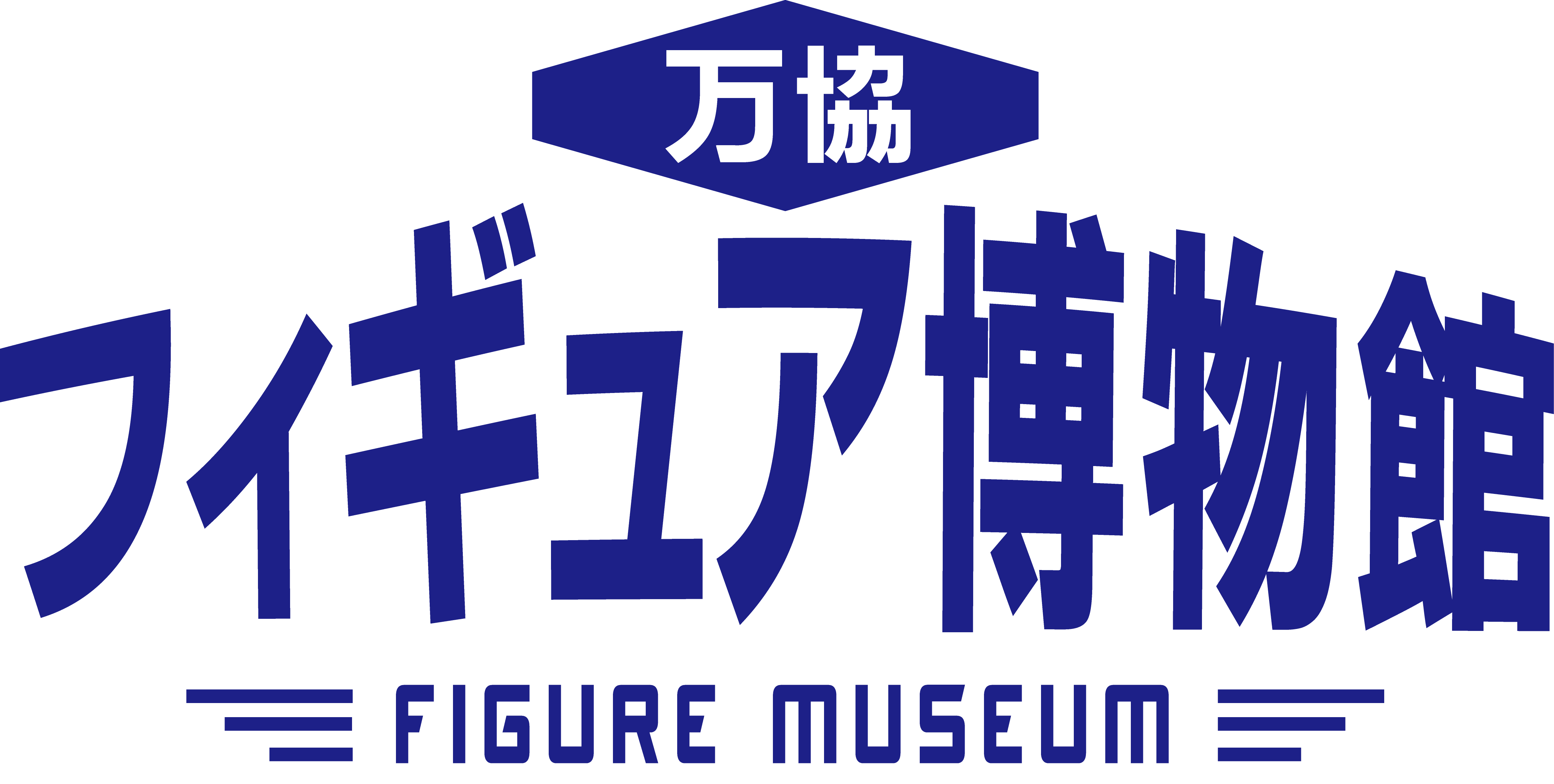 Bankyo Figure Museum Admission E-ticket in Mie Prefecture