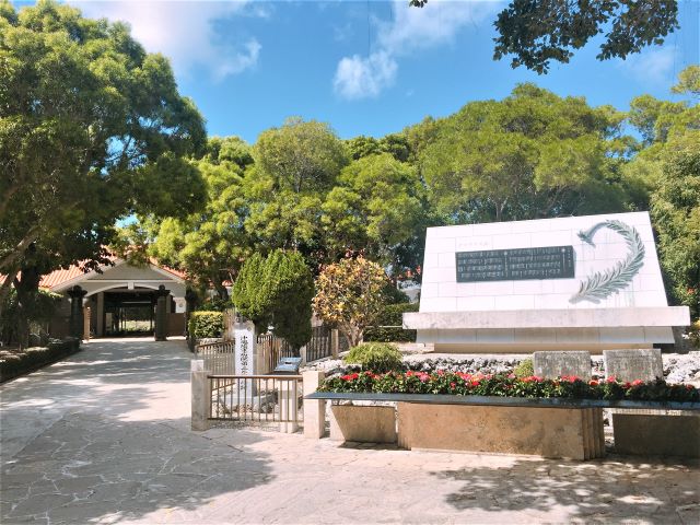Regular Sightseeing Course A - Okinawa World（Limestone Cave）& War Memorial Sites