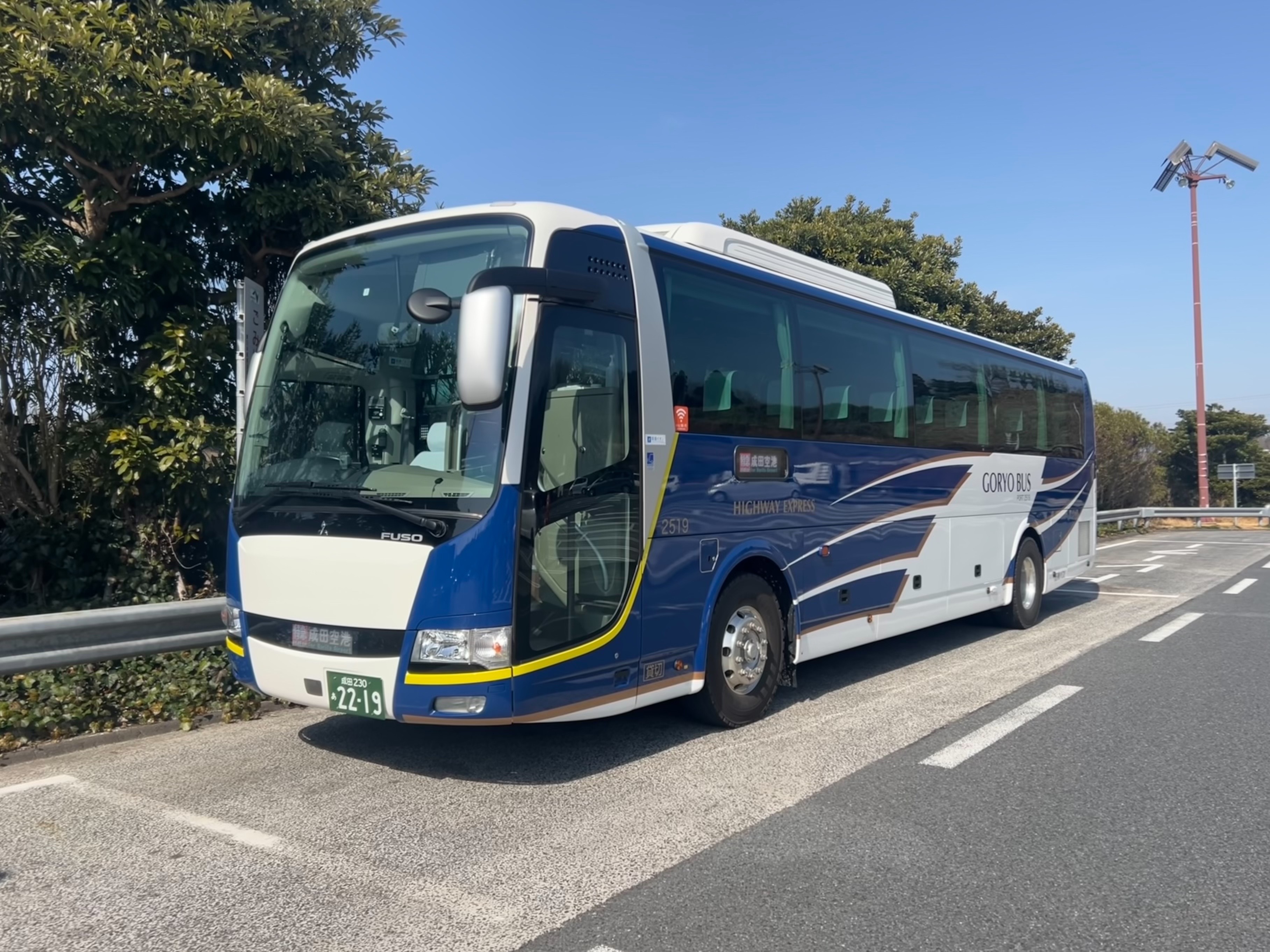 輕井澤→成田機場 路線巴士車票