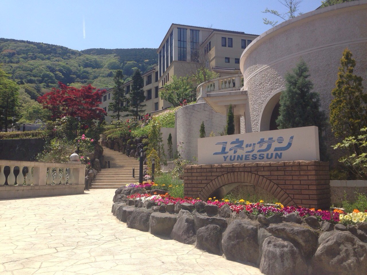 完全予約制】箱根小涌園ユネッサン | 箱根小涌園ユネッサン - オンライン予約・購入サイト｜LINKTIVITY Activity  Reservation System