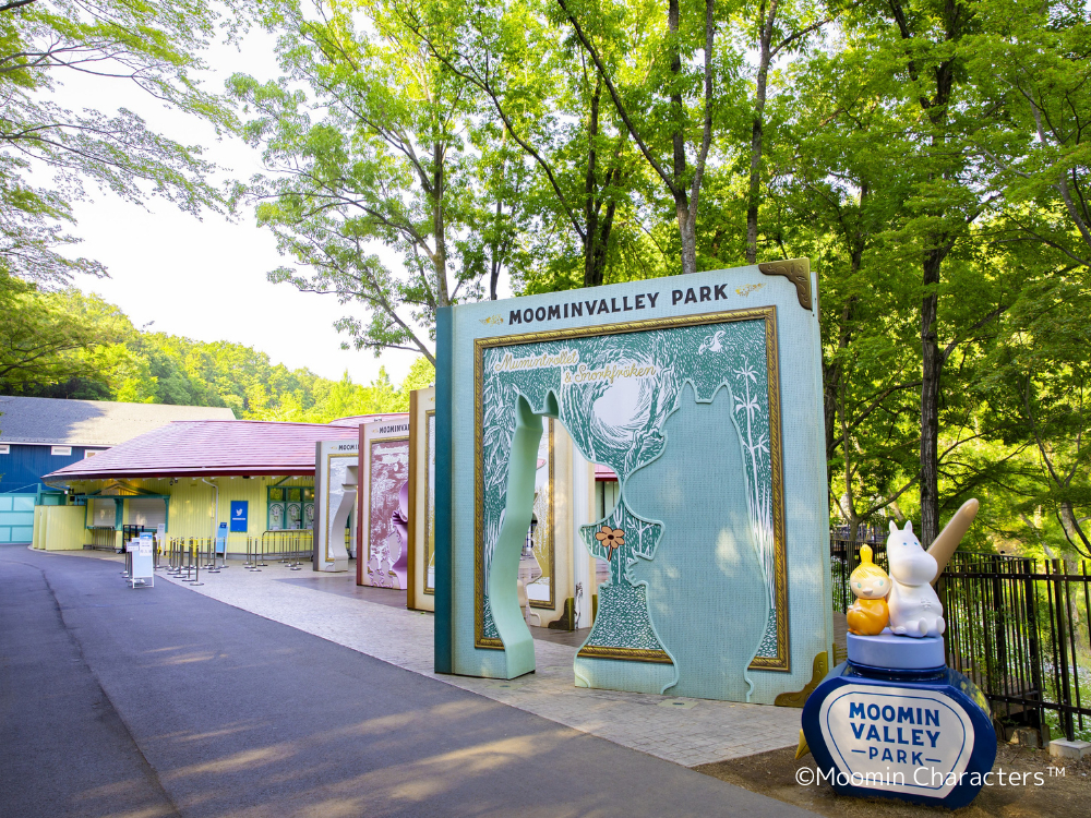 Moominvalley Park 1-Day Pass Advance E-Ticket 200 JPY OFF vs Same-Day Tickets Sold Onsite!