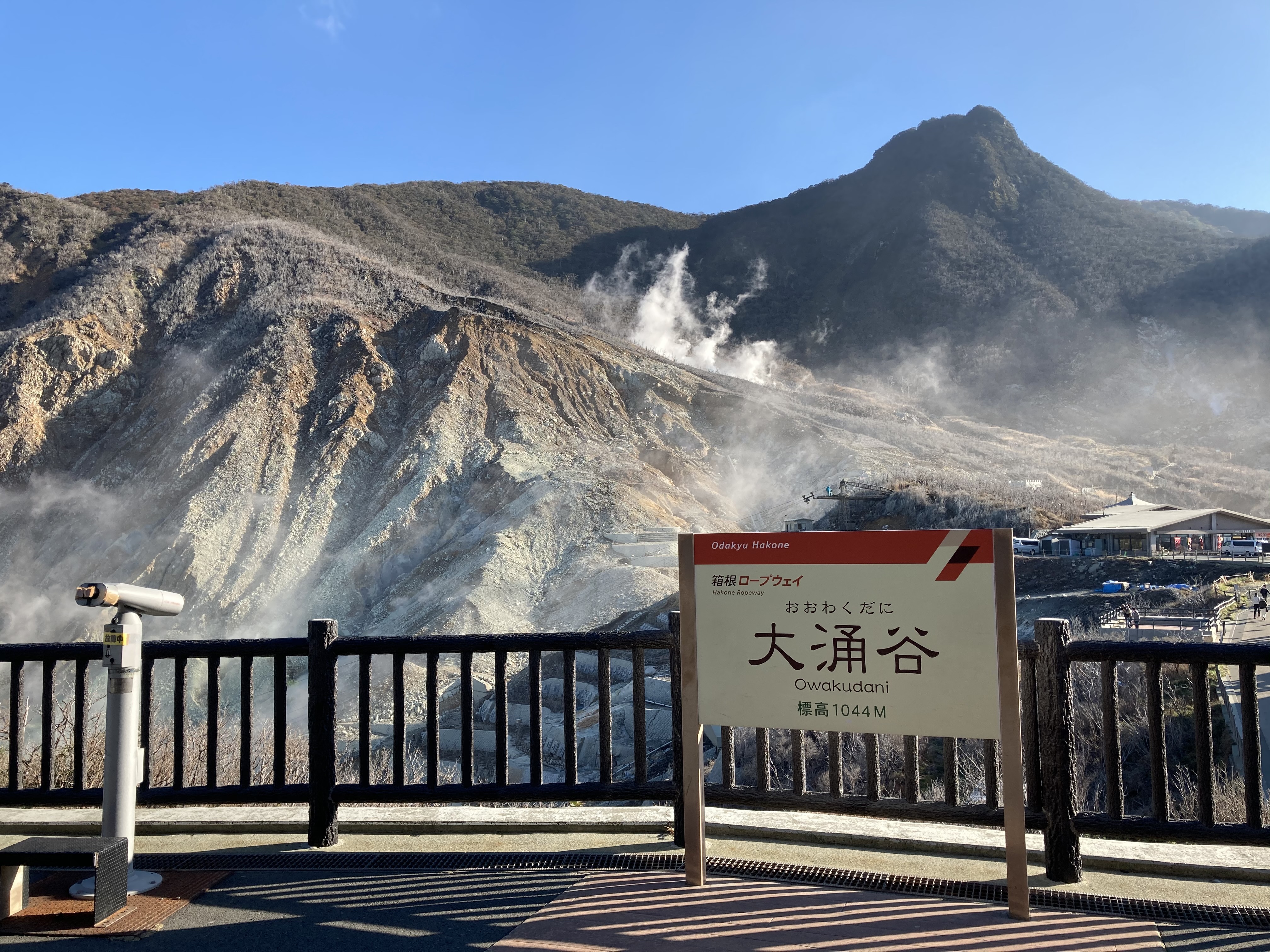 Hakone Kamakura Pass Voucher　Valid for consecutive 3 days