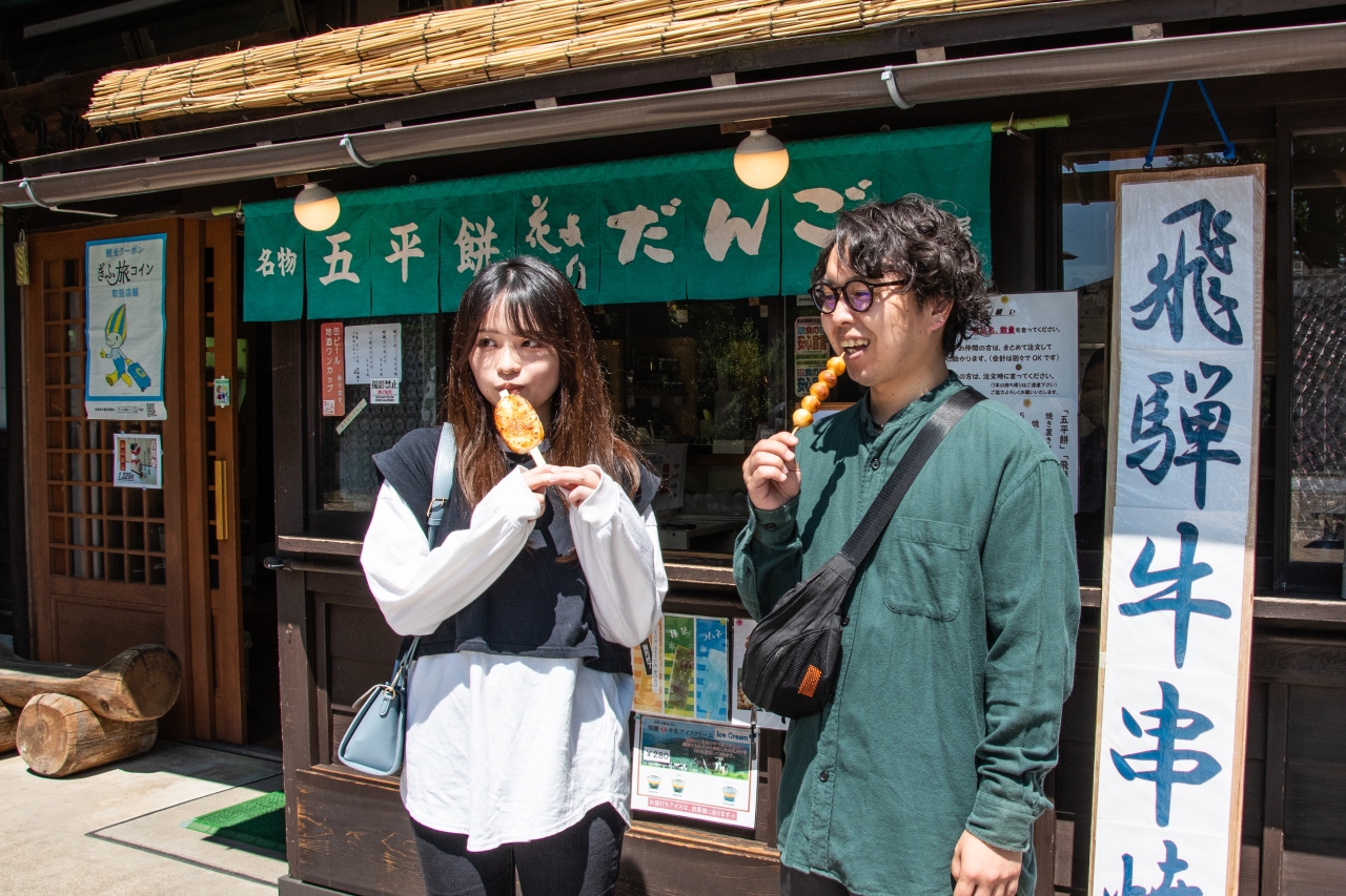 飛騨古川食べ歩ききっぷ