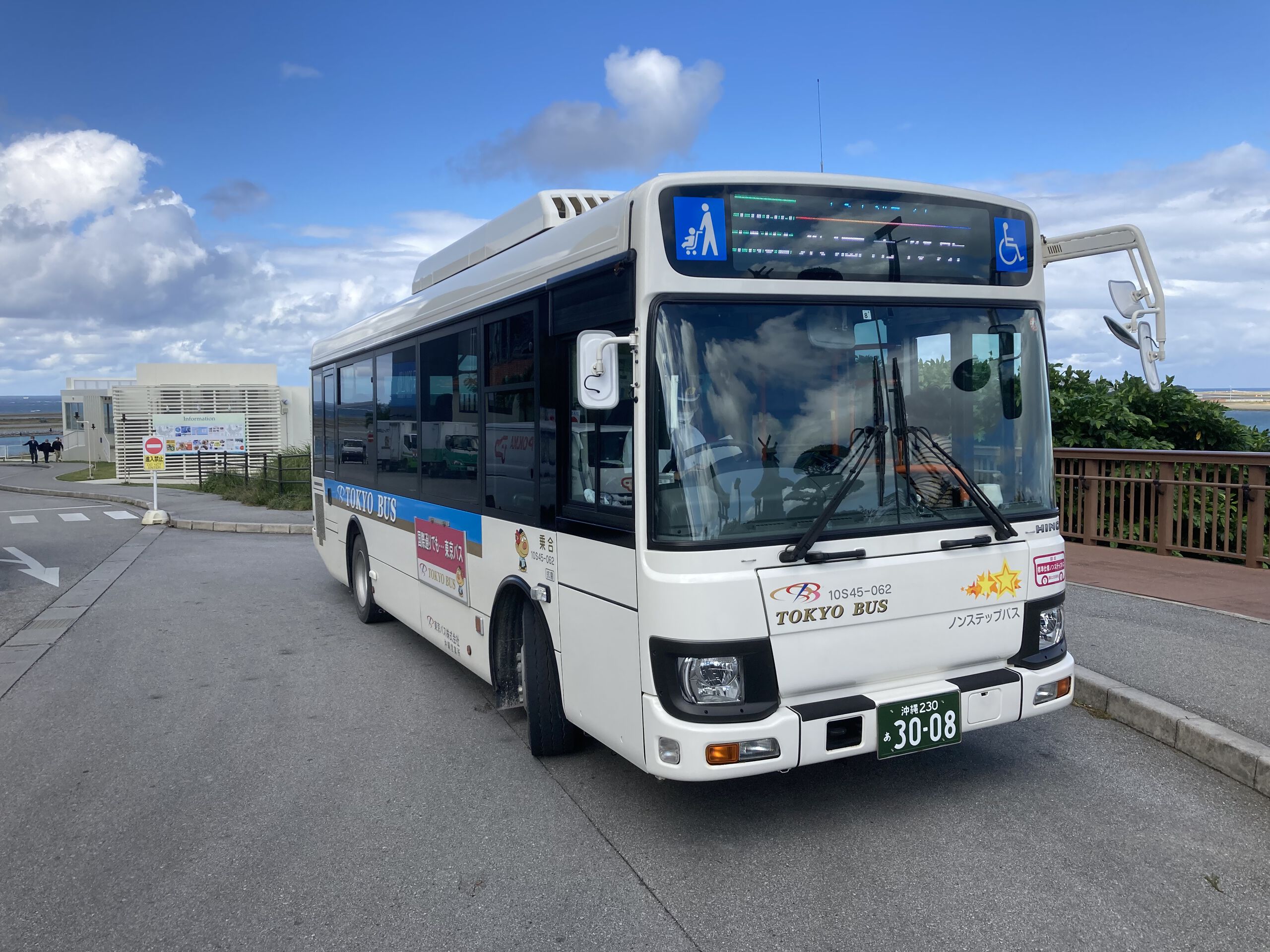 OKINAWAフリー1日乗車券 ＊沖縄モノレール＋東京バス